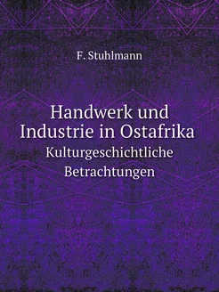 Handwerk und Industrie in Ostafrika. Kulturgeschicht