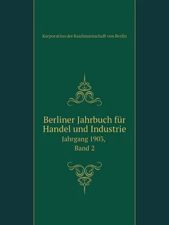 Berliner Jahrbuch für Handel und Indu