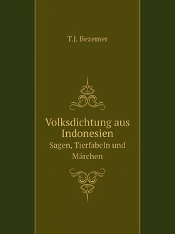 Volksdichtung aus Indonesien. Sagen