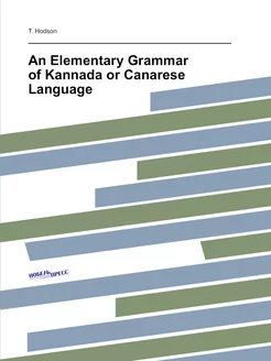 An Elementary Grammar of Kannada or Canarese Language