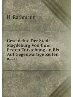 Geschichte Der Stadt Magdeburg Von Ih