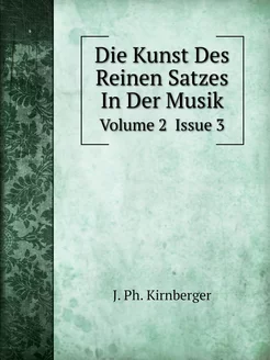 Die Kunst Des Reinen Satzes In Der Musik. Volume 2