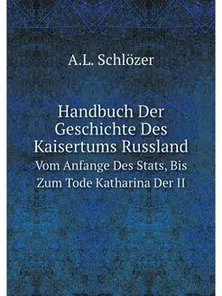 Handbuch Der Geschichte Des Kaisertum