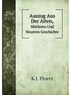 Auszug Aus Der Alten. Mittleren Und