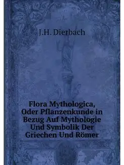 Flora Mythologica, Oder Pflanzenkunde