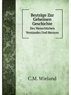 Beytrage Zur Geheimen Geschichte. Des