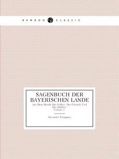 Sagenbuch Der Bayerischen Lande. Aus