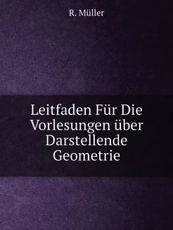 Leitfaden Für Die Vorlesungen über Darstellende Geom