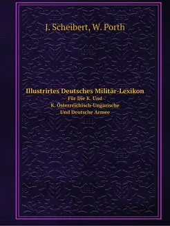 Illustrirtes Deutsches Militar-Lexiko