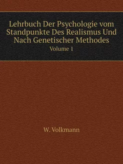 Lehrbuch Der Psychologie vom Standpun