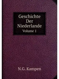 Geschichte Der Niederlande. Volume 1