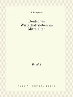 Deutsches Wirtschaftsleben im Mittela