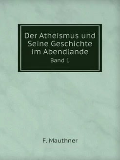 Der Atheismus und Seine Geschichte im