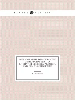 Bibliographie Der Gesamten Wissenscha