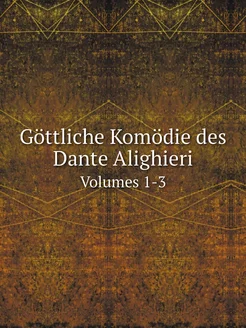 Göttliche Komödie des Dante Alighieri