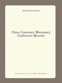 China Centenary Missionary Conference