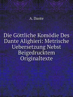 Die Göttliche Komödie Des Dante Aligh