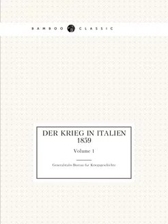 Der Krieg in Italien, 1859. Volume 1