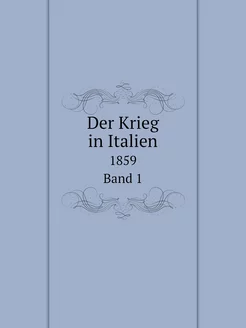 Der Krieg in Italien. 1859. Band 1