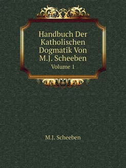 Handbuch Der Katholischen Dogmatik, V