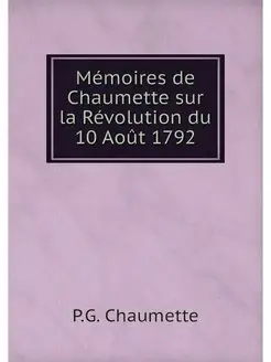 Memoires de Chaumette sur la Revoluti