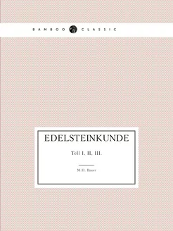 Edelsteinkunde. Tell I, II, III