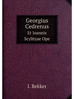 Georgius Cedrenus. Et Ioannis Scylitz