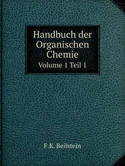 Handbuch der Organischen Chemie. Volu