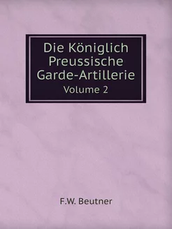 Die Königlich Preussische Garde-Artil