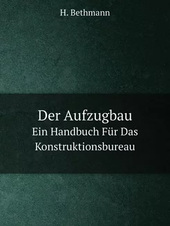 Der Aufzugbau. Ein Handbuch Für Das K