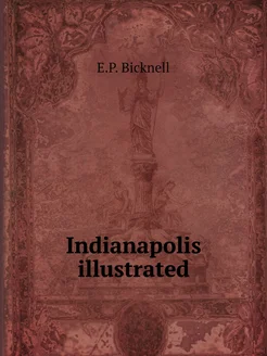 Indianapolis illustrated