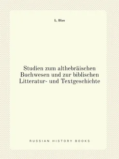 Studien zum althebräischen Buchwesen und zur biblisc