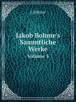 Jakob Bohme's Sammtliche Werke. Volume 5