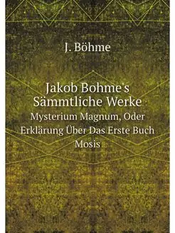 Jakob Bohme's Sammtliche Werke. Bd. M