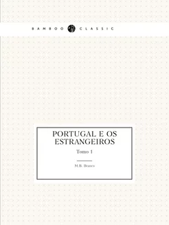 Portugal e os Estrangeiros. Tomo 1