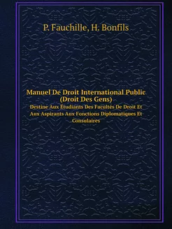 Manuel De Droit International Public