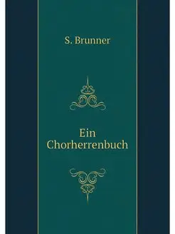 Ein Chorherrenbuch