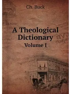 A Theological Dictionary. Volume I