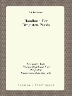 Handbuch Der Drogisten-Praxis. Ein Le