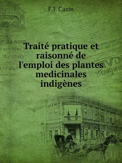 Traité pratique et raisonné de l'empl