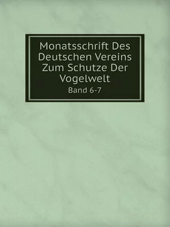 Monatsschrift Des Deutschen Vereins Z