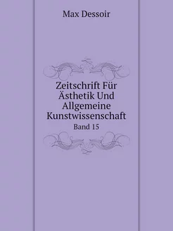 Zeitschrift Für Ästhetik Und Allgemei