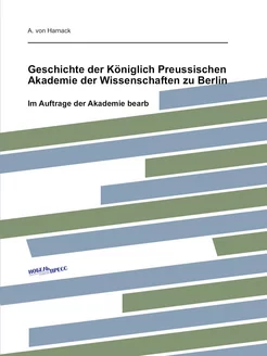 Geschichte der Königlich Preussischen