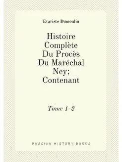 Histoire Complete Du Proces Du Marech