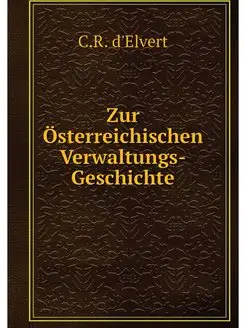 Zur Osterreichischen Verwaltungs-Gesc