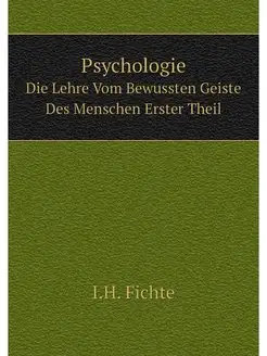 Psychologie. Die Lehre Vom Bewussten