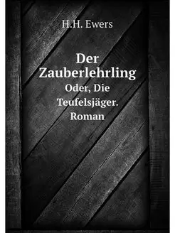 Der Zauberlehrling. Oder, Die Teufels