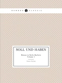 Soll Und Haben. Roman in Sechs Bücher