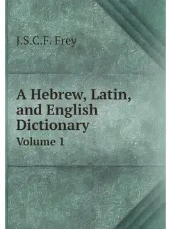 A Hebrew, Latin, and English Dictiona