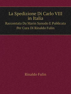 La Spedizione Di Carlo VIII in Italia